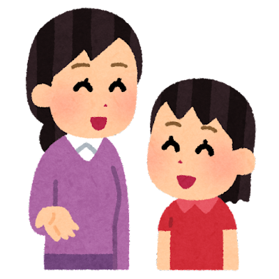 おばちゃんが若い子に伝えたいこと、若い子がおばちゃんに言いたいこと