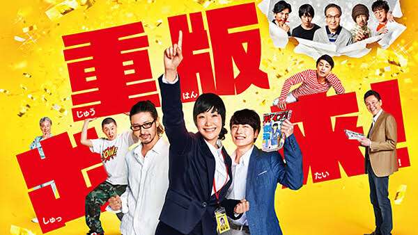 続編が見たいドラマ