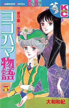 ダブルヒロインの少女漫画を語りたい