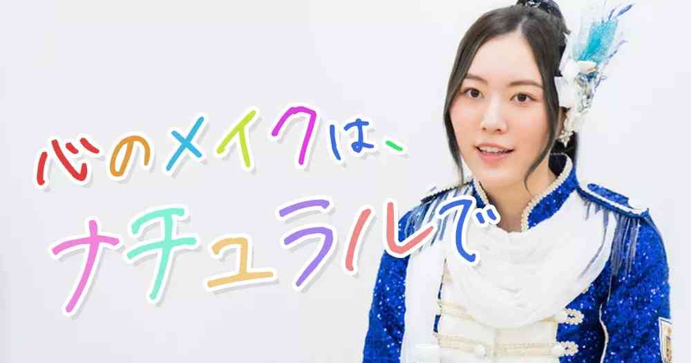 秋元康氏から「生き急ぐな」。ストイックすぎた松井珠理奈が休養を経て気付いた境地（新R25） - Yahoo!ニュース