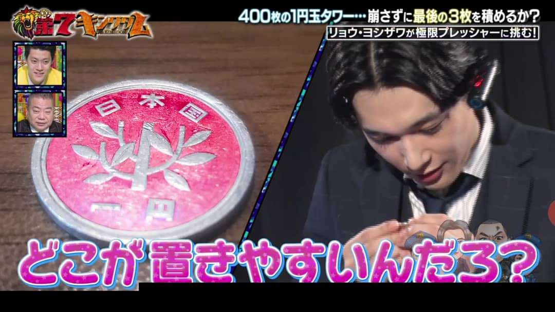 吉沢亮好きな人！Part8
