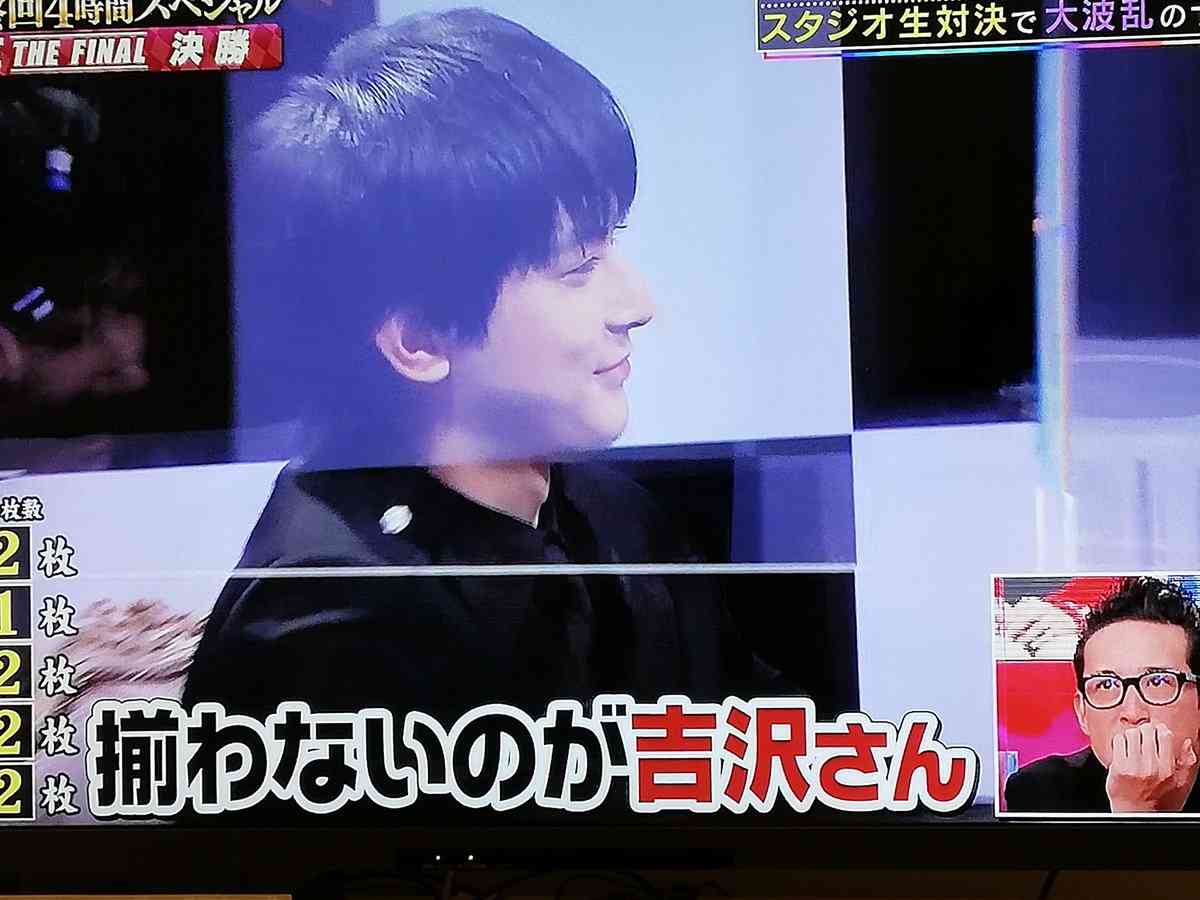 吉沢亮好きな人！Part8