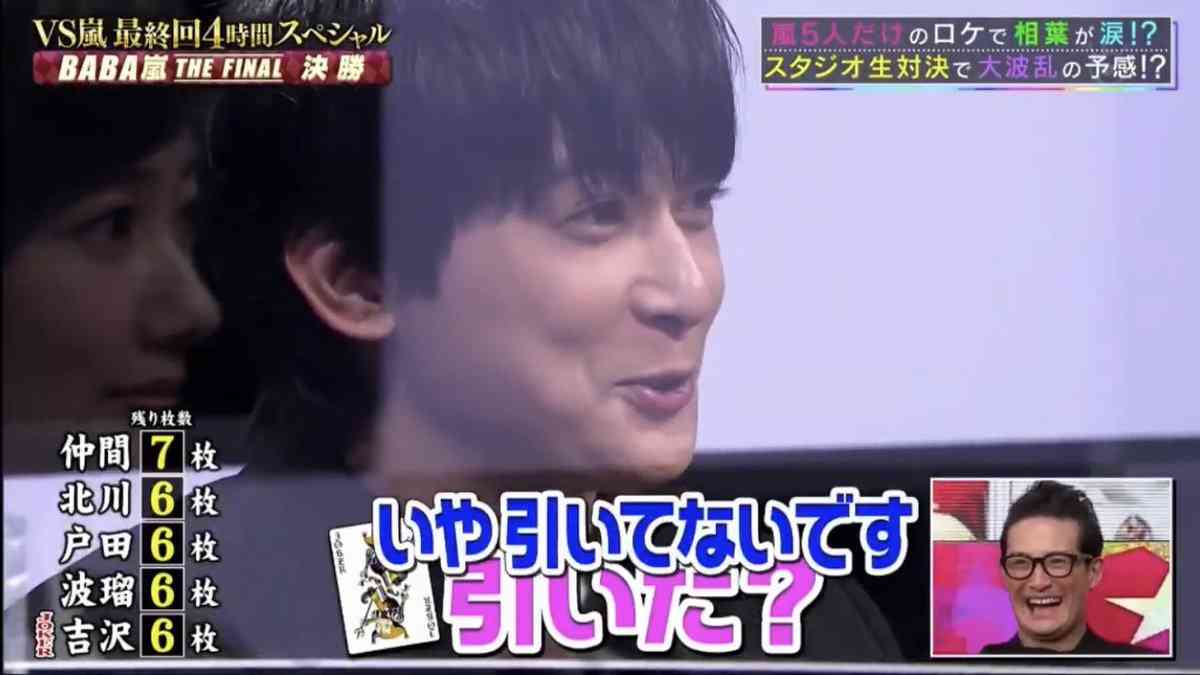 吉沢亮好きな人！Part8