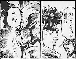 名前にロウ・ローが入ったキャラクターの画像ください！