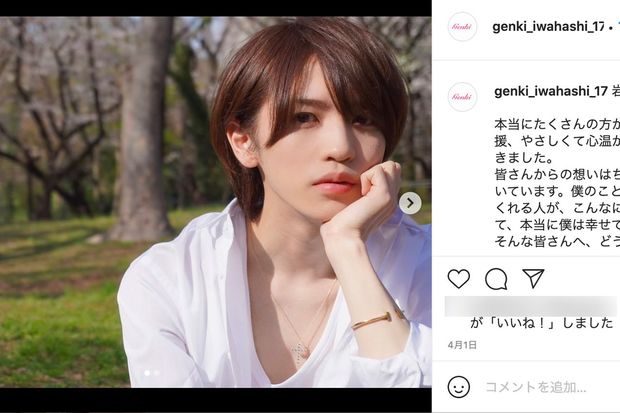 岩橋玄樹、再スタートに選んだのは山下智久&赤西仁が懇意にする「敏腕外国人」（週刊女性PRIME） - Yahoo!ニュース