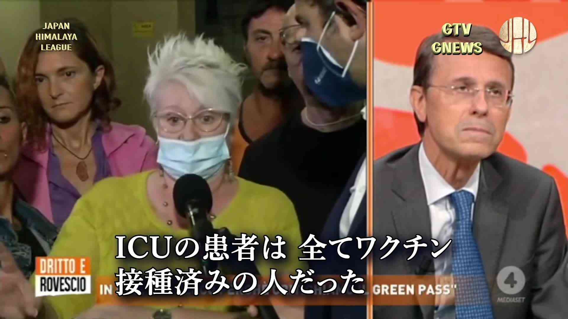 報告は氷山の一角！コロナワクチン接種後の副反応、死亡のツイートが多すぎて戦慄！vol.97 | 泣いて生まれてきたけれど