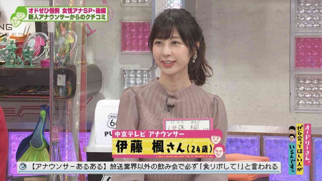 中京テレビ新人アナのバラエティー番組デビュー(オードリーさん、ぜひ会ってほしい人がいるんです。) - YouTube