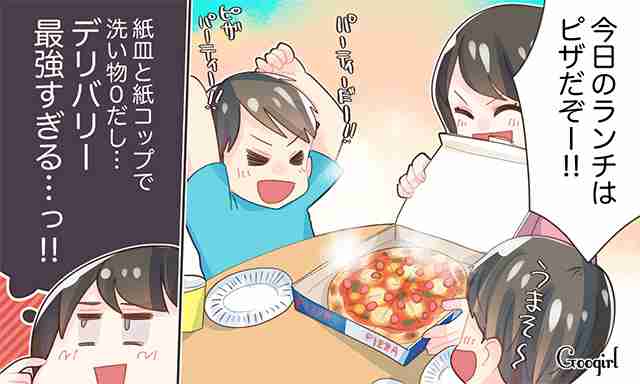 家事に育児に毎日イライラ…！　簡単にできるママのリフレッシュ法 | 女子力アップCafe  Googirl