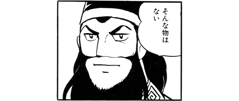 生霊飛ばしてないか心配な人