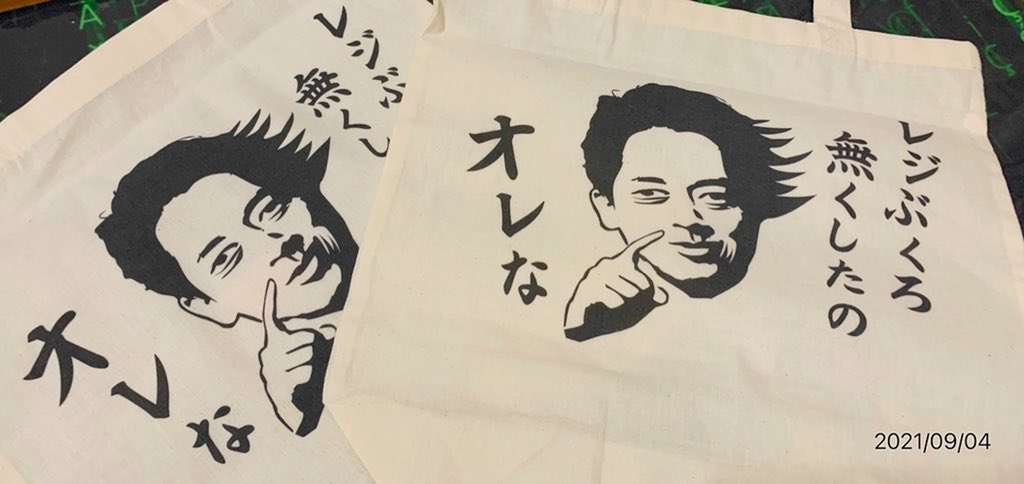小泉進次郎