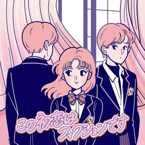 TBS、初の“夜帯ドラマ”を放送 企画・原案の秋元康氏「面白い作品になるでしょう」