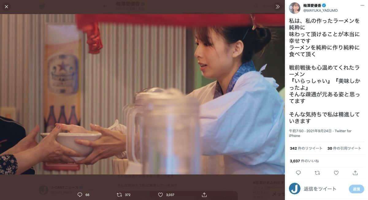 元AKB店主のセクハラ告発受け、JALがはんつ遠藤氏連載「全て非公開」に　事実確認後に対応検討へ: J-CAST ニュース【全文表示】