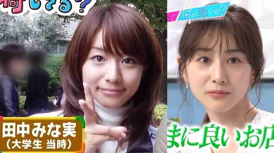 長澤まさみ「田中みな実とは違う」ガッカリ写真集でもブレない信念