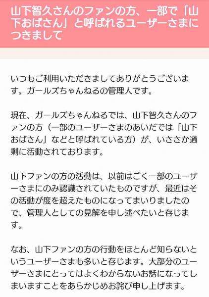 ファンだった芸能人有名人がスキャンダル起こした時の対処法