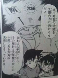 社会科や歴史が苦手な人