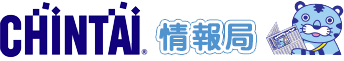 24時間換気システムとは？義務化された理由や電気代を解説 | CHINTAI情報局