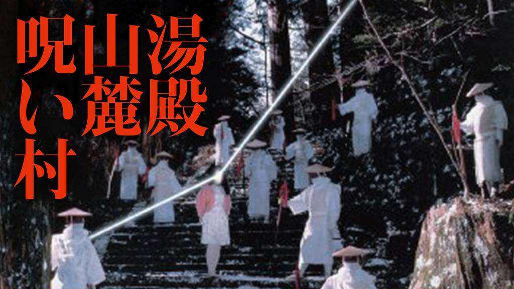 昔のミステリー