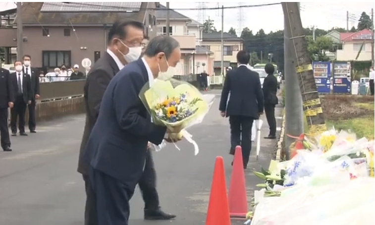 地元で起きた事件・事故 Part3