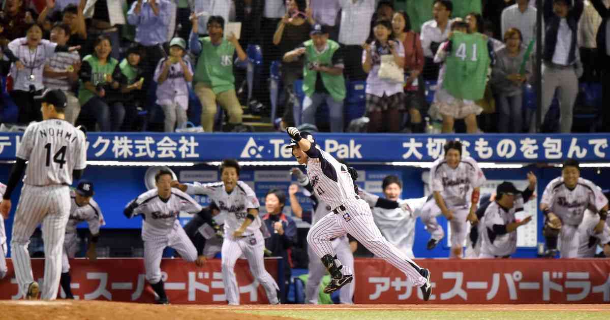 ヤクルト・雄平が引退　燕一筋１９年、貫いたフルスイング通算８８１安打 - サンスポ