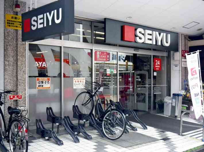 西友、特別一時金を１人１万円超支給へ…感染防止対策の負担増している現場に配慮 : 経済 : ニュース : 読売新聞オンライン