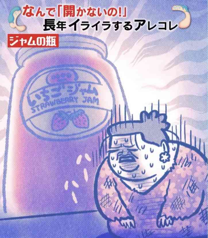 「かりそめ天国」のイラストが見たい！Part4