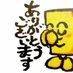 望月まもる on Twitter: 