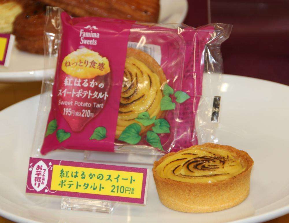 ファミマにお芋商品がずらり!絶対に見逃したくない注目スイーツは?