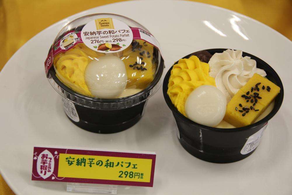 ファミマにお芋商品がずらり!絶対に見逃したくない注目スイーツは?