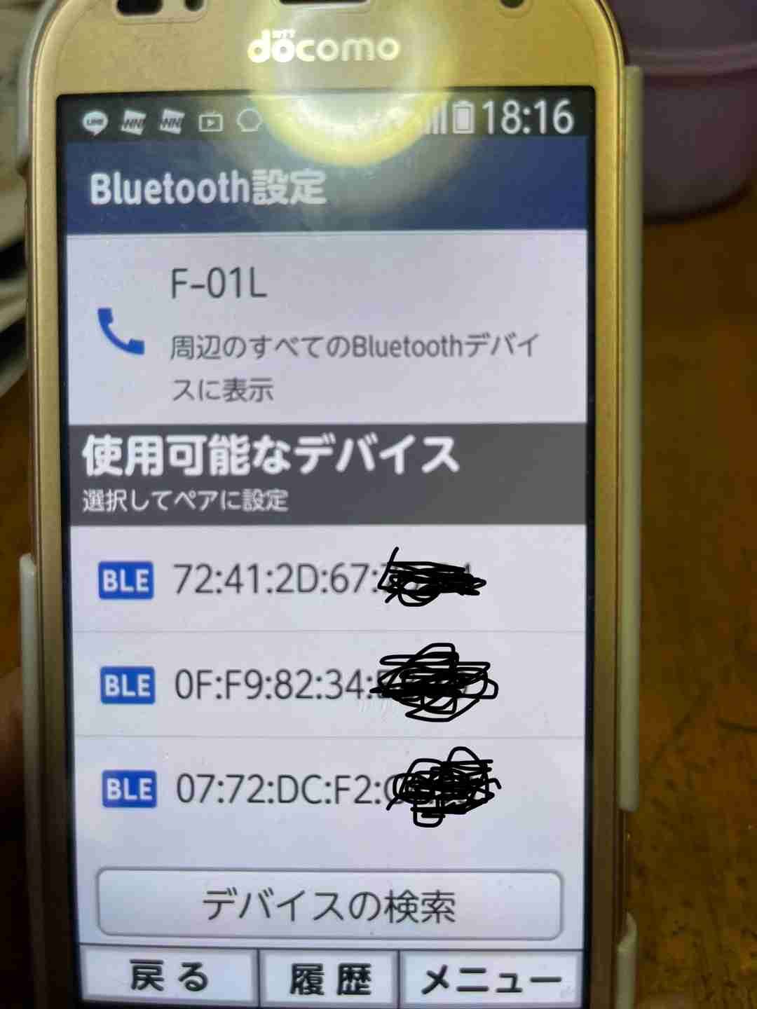 ワクチンはうっては、ダメ絶対！！！ | さとるのブログ