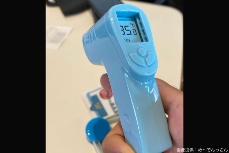 令和のハッピーセット、新時代に突入していた　「センスあるわ」と反響相次ぐ