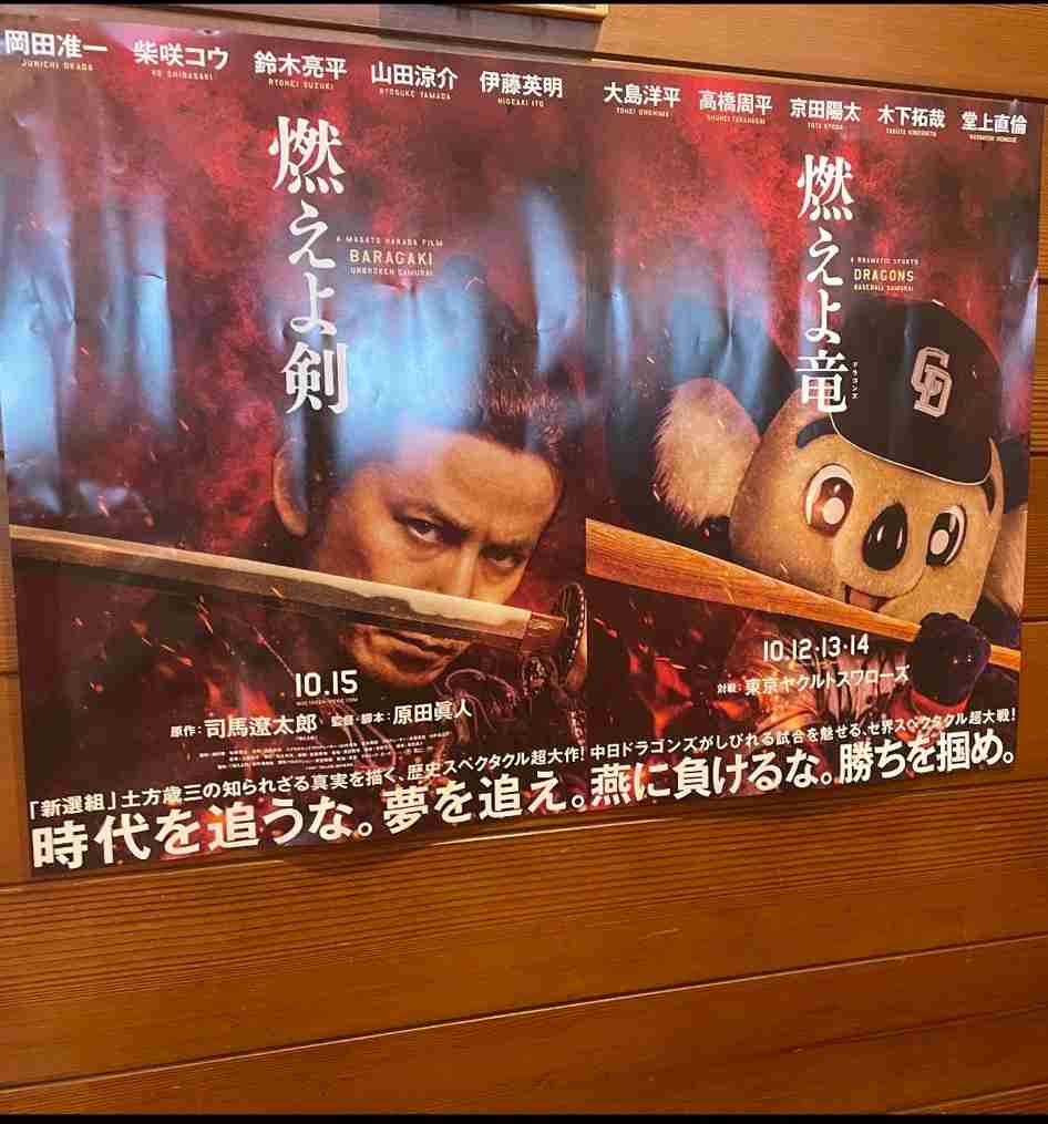 完全憑依！岡田准一の土方歳三姿『燃えよ剣』新場面写真