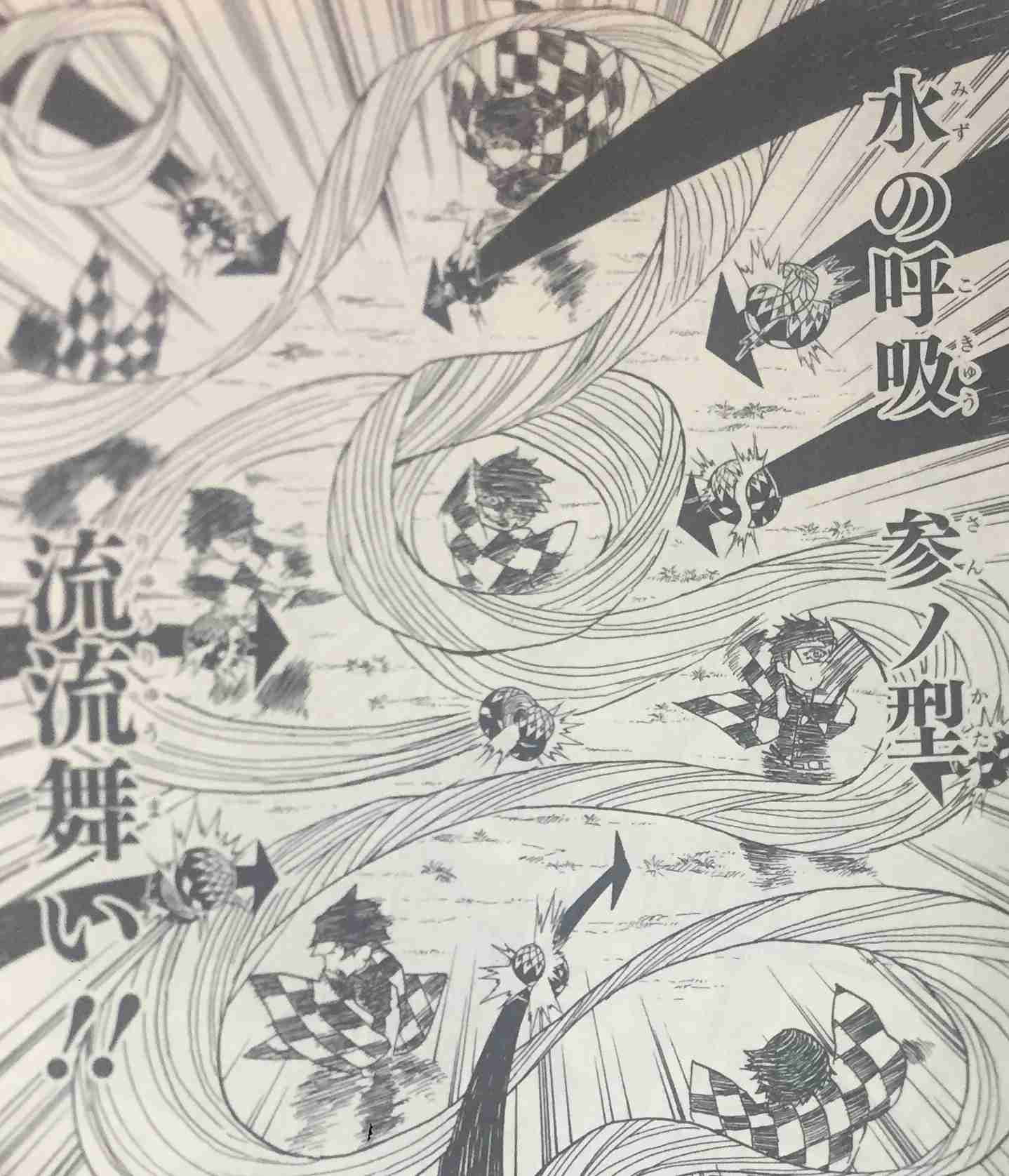 「鬼滅の刃」制作社長、起訴内容認める　1億3700万円脱税―東京地裁