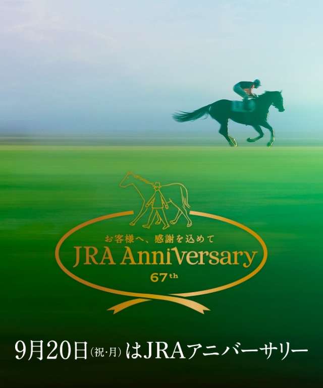 【競馬】UMAJO集まれ！Part9