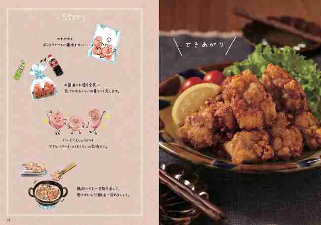 滝沢カレン、レシピ本の大賞受賞の知らせに喜びの大号泣!