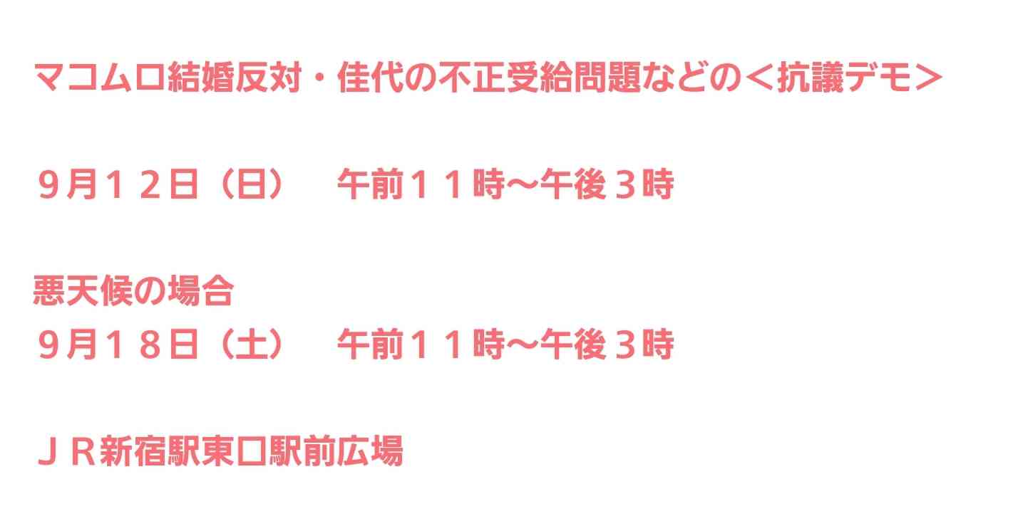東京都のガル民にいろいろ聞いてみるトピ