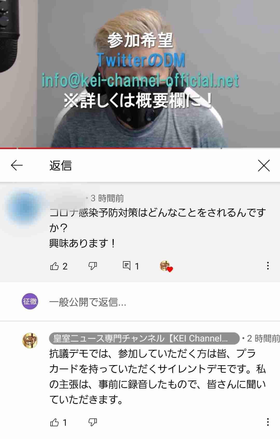 東京都のガル民にいろいろ聞いてみるトピ