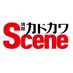 別冊カドカワScene【BE:FIRST 表紙号 予約受付中】 on Twitter: 