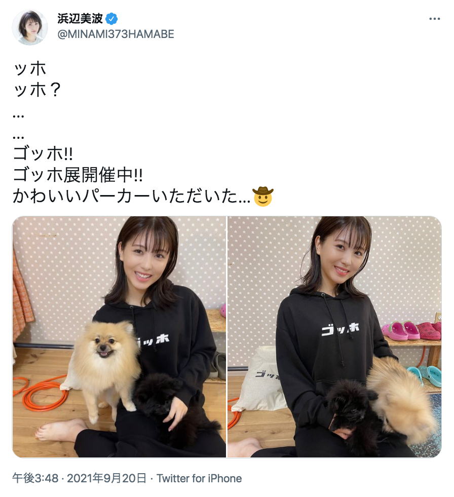 横浜流星さん好きな人 Part３