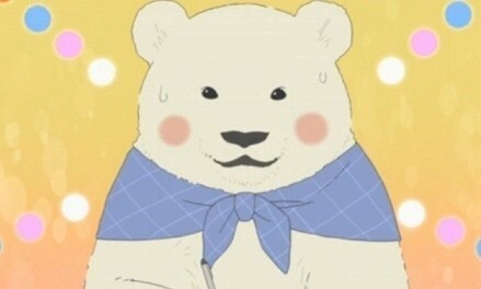 「しろくまカフェ」好きな人！