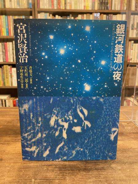 オススメの児童文学