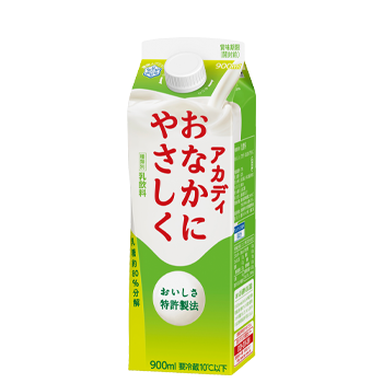 アカディ おなかにやさしく | 商品のご案内 | 雪印メグミルク