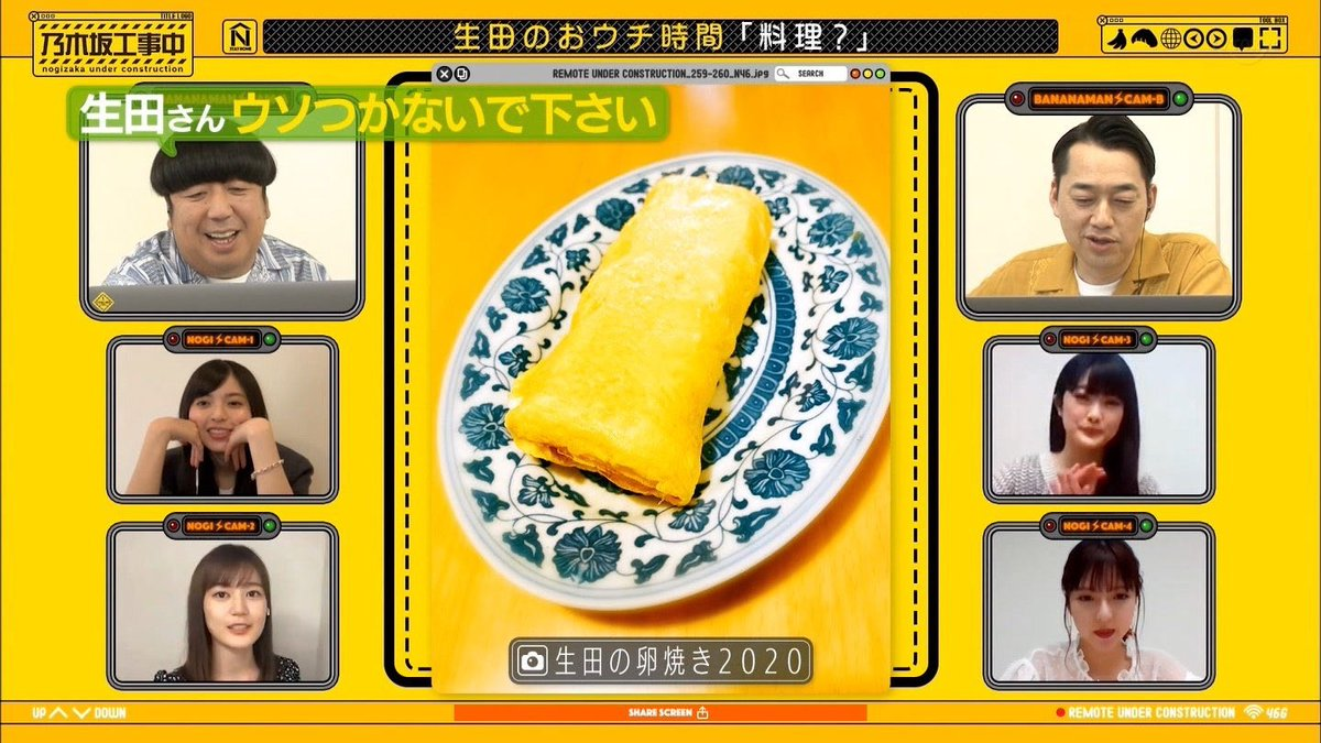 乃木坂46生田絵梨花：「IH事件」から9年　手料理成長ぶりにバナナマン感激　「いい奥さんになる」