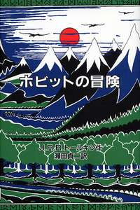 オススメの児童文学