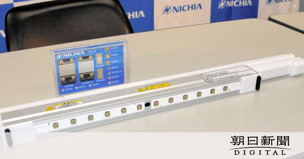 コロナを「99.99%」不活化　殺菌用LEDを量産へ [新型コロナウイルス]：朝日新聞デジタル