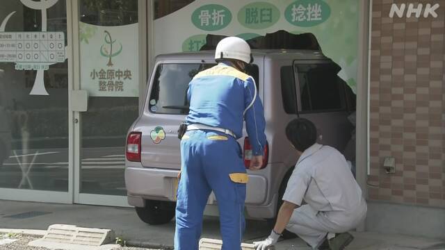 84歳が運転 整骨院に車が突っ込み2人けが 千葉 松戸 | 高齢ドライバー事故 | NHKニュース