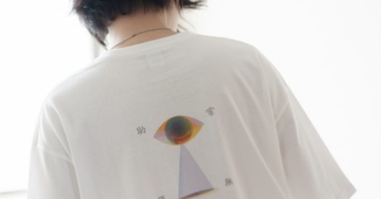 藤井風グッズとジャニーズグッズについてギャルと語ってみた。｜トリコシ｜note