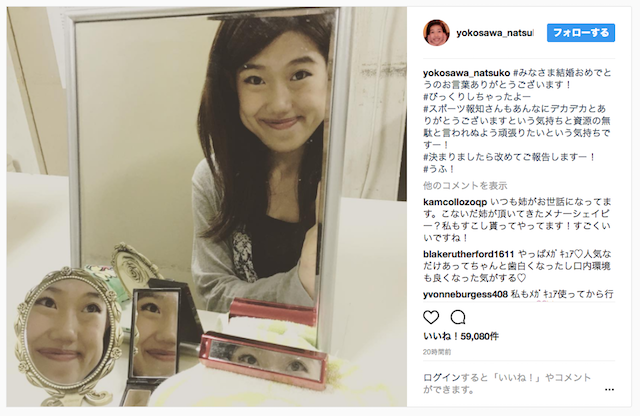 自宅の鏡は優しい問題