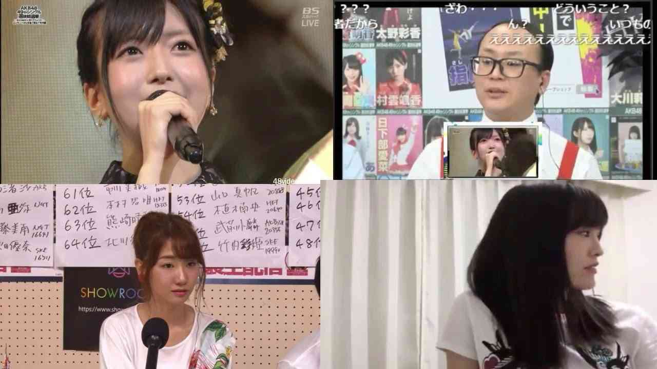 2017年、須藤凛々花結婚発表 - YouTube