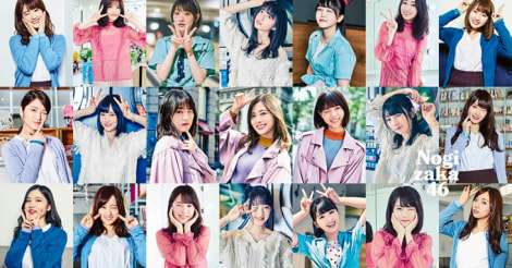 乃木坂46メンバー不仲ランキングTOP10！仲が悪いコンビ【最新版】 | AIKRU[アイクル]｜かわいい女の子の情報まとめサイト