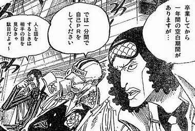 【転職活動】面接を克服した人